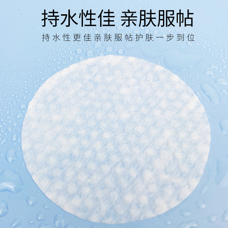 300PCS Facial Puff Cotton Pads - Beauty Of Joseon Makeup Remover recension och pris