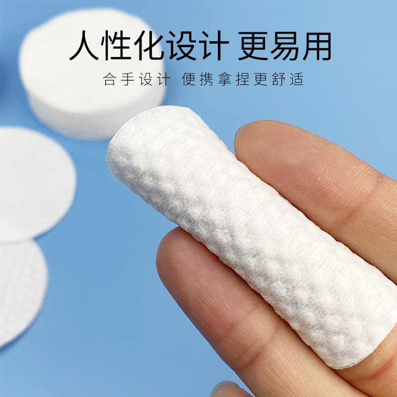 300PCS Facial Puff Cotton Pads - Beauty Of Joseon Makeup Remover recension och pris