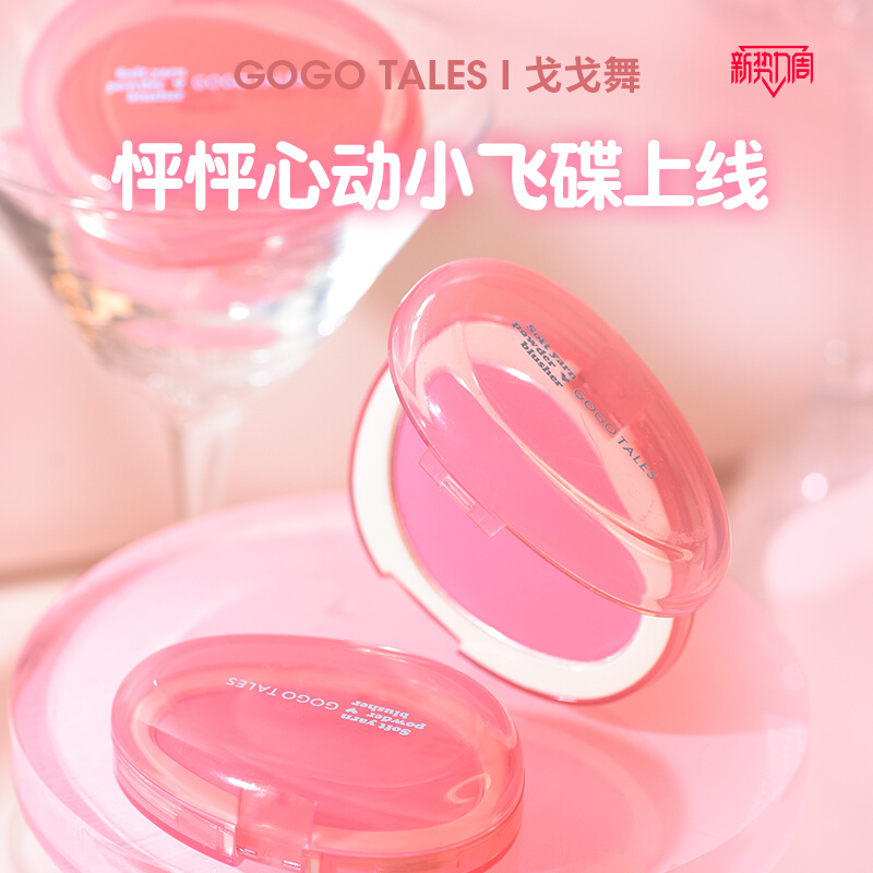 Gogo tales Monochrome Low Satu - Ulta Beauty Makeup recension och pris