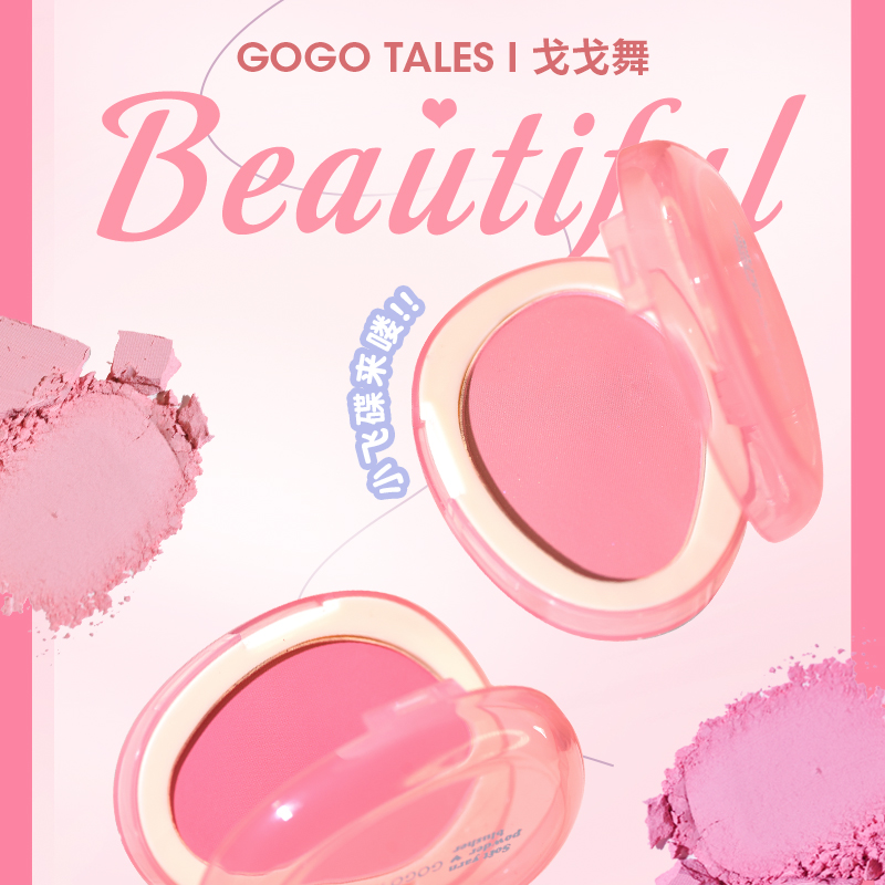 Gogo tales Monochrome Low Satu - Ulta Beauty Makeup recension och pris